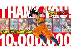 �֥ɥ饴��ܡ���Z KAKAROT�ס������߷������ܿ���1000���ܤ����ˡ��ǿ�DLC��-DAIMA- �⳦���������� PART2�פ�1��15�����ۿ�����