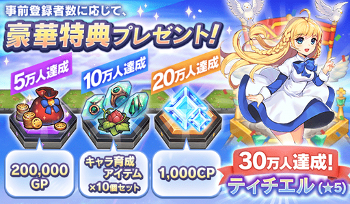 ꡼ No.002 | 2019ǯƤۿͽΥޥ۸RPG֥ǥ奨륪֥סϿդ򳫻ϡ⥢ƥबϿڡ»