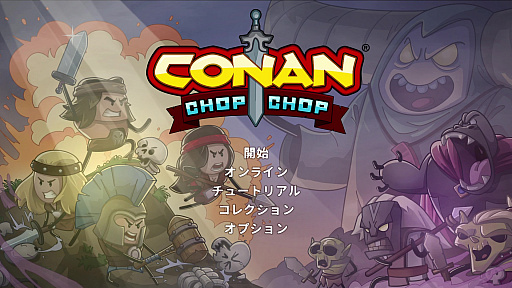 ꡼ No.001 | 饤Conan Chop Chopץץ쥤ݡȡߥʱͺʥãϡɤʻĩ