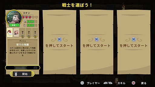 ꡼ No.005 | 饤Conan Chop Chopץץ쥤ݡȡߥʱͺʥãϡɤʻĩ