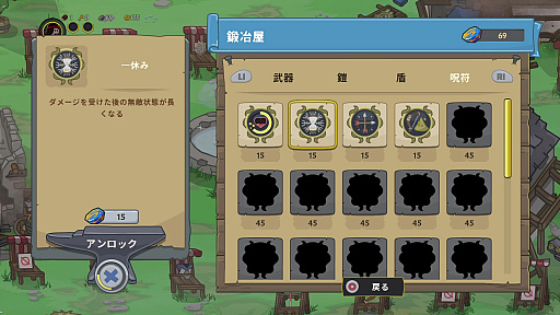 ꡼ No.012 | 饤Conan Chop Chopץץ쥤ݡȡߥʱͺʥãϡɤʻĩ