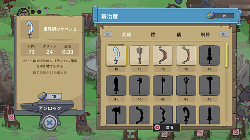 ꡼ No.014 | 饤Conan Chop Chopץץ쥤ݡȡߥʱͺʥãϡɤʻĩ