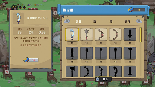 ꡼ No.006 | PS4/SwitchConan Chop Chopۿ4ͤǶϥץ쥤ǽʱͺʥơޤˤȥ饤ɥ