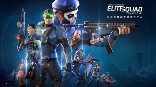 Ios Android Tom Clancy S Elite Squad は8月27日配信 トム クランシーシリーズの人気キャラが勢揃いのスマホ 向けアクションrpg