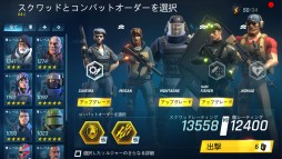 ꡼ No.003 | iOS/AndroidTom Clancy's Elite Squadפ827ۿȥࡦ󥷡꡼ο͵餬·Υޥ۸RPG