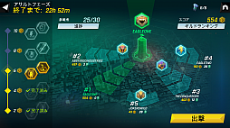 ꡼ No.004 | iOS/AndroidTom Clancy's Elite Squadפ827ۿȥࡦ󥷡꡼ο͵餬·Υޥ۸RPG