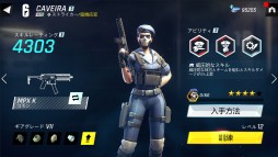 ꡼ No.006 | iOS/AndroidTom Clancy's Elite Squadפ827ۿȥࡦ󥷡꡼ο͵餬·Υޥ۸RPG