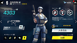 ���������꡼ No.004�Υ���ͥ������ / ��Tom Clancy��s ���꡼�ȥ�����åɡפ��ۿ������Ϥˡ��Ƕ��Υ�������ۤ��ƥХȥ�򷫤깭���褦