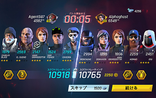 ���������꡼ No.009�Υ���ͥ������ / ��Tom Clancy��s ���꡼�ȥ�����åɡפ��ۿ������Ϥˡ��Ƕ��Υ�������ۤ��ƥХȥ�򷫤깭���褦