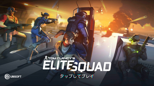 ꡼ No.001 | Tom Clancys ꡼ȥåɡפץ쥤奷꡼Υҡ󤿤з