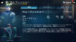 ꡼ No.004 | Tom Clancys ꡼ȥåɡפץ쥤奷꡼Υҡ󤿤з