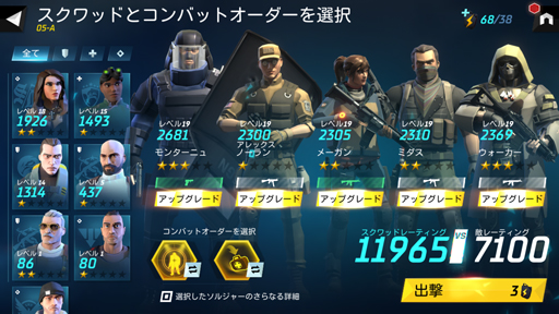 ꡼ No.007 | Tom Clancys ꡼ȥåɡפץ쥤奷꡼Υҡ󤿤з