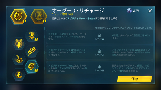 ꡼ No.008 | Tom Clancys ꡼ȥåɡפץ쥤奷꡼Υҡ󤿤з