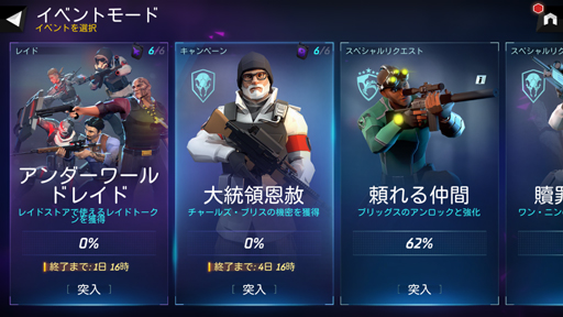 ꡼ No.013 | Tom Clancys ꡼ȥåɡפץ쥤奷꡼Υҡ󤿤з