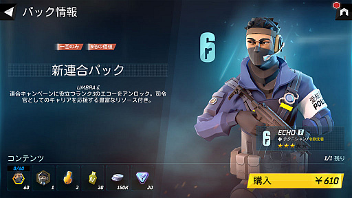 ꡼ No.018 | Tom Clancys ꡼ȥåɡפץ쥤奷꡼Υҡ󤿤з