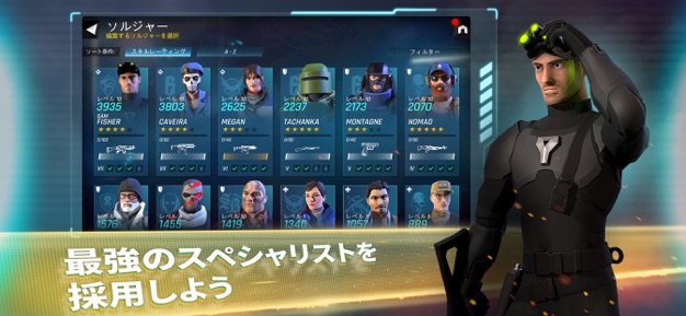 画像集/Tom Clancy’s エリートスクワッド[iPhone] 4Gamer