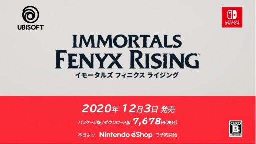 ���������꡼ No.017�Υ���ͥ������ / �֥��⡼���륺 �ե��˥��� �饤���󥰡פκǿ�������������Switch�Ǥ�ͽ����դ⥹�����Ȥ�