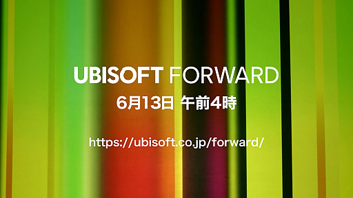 画像ギャラリー No.002のサムネイル画像 / 6月13日開催「Ubisoft Forward」の詳細が発表。“Rainbow Six Quarantine”の最新映像や“ファークライ6”の新情報などを予定