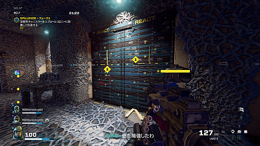 ꡼ No.008 | ֥쥤ܡå ȥ饯׽Ρȥ饤٥ȡɡSPILLOVERԥץåREACTϿʶҤĩ