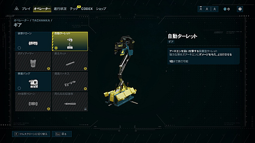 ꡼ No.012 | ֥쥤ܡå ȥ饯׽Ρȥ饤٥ȡɡSPILLOVERԥץåREACTϿʶҤĩ