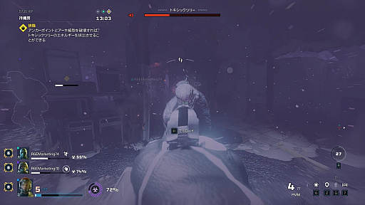 画像ギャラリー No.003のサムネイル画像 / 「レインボーシックス エクストラクション」,クライシスイベント第2弾「NIGHTMARE FOG」先行インプレッション。幻覚とリミットが迫る高難度コンテンツ