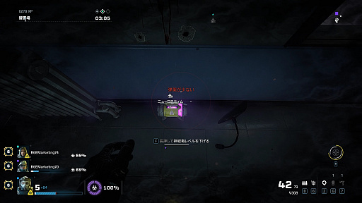 画像ギャラリー No.005のサムネイル画像 / 「レインボーシックス エクストラクション」,クライシスイベント第2弾「NIGHTMARE FOG」先行インプレッション。幻覚とリミットが迫る高難度コンテンツ