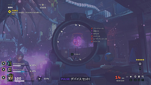 画像ギャラリー No.007のサムネイル画像 / 「レインボーシックス エクストラクション」,クライシスイベント第2弾「NIGHTMARE FOG」先行インプレッション。幻覚とリミットが迫る高難度コンテンツ