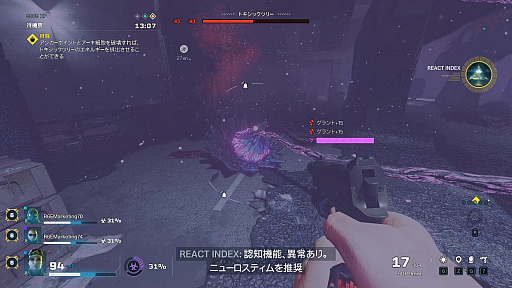 画像ギャラリー No.009のサムネイル画像 / 「レインボーシックス エクストラクション」,クライシスイベント第2弾「NIGHTMARE FOG」先行インプレッション。幻覚とリミットが迫る高難度コンテンツ