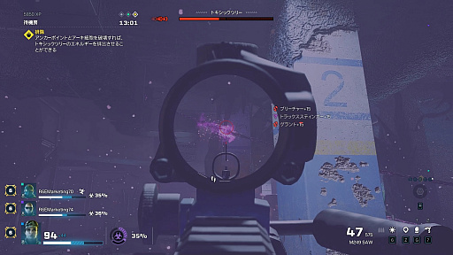 画像ギャラリー No.010のサムネイル画像 / 「レインボーシックス エクストラクション」,クライシスイベント第2弾「NIGHTMARE FOG」先行インプレッション。幻覚とリミットが迫る高難度コンテンツ