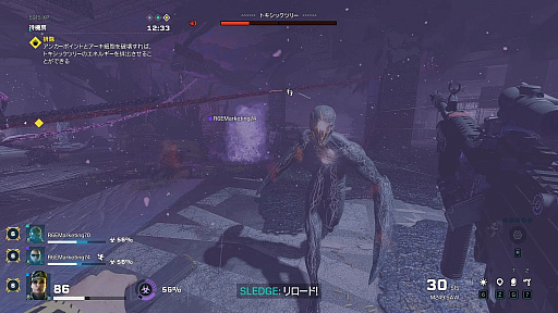 画像ギャラリー No.011のサムネイル画像 / 「レインボーシックス エクストラクション」,クライシスイベント第2弾「NIGHTMARE FOG」先行インプレッション。幻覚とリミットが迫る高難度コンテンツ