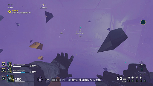 画像ギャラリー No.012のサムネイル画像 / 「レインボーシックス エクストラクション」,クライシスイベント第2弾「NIGHTMARE FOG」先行インプレッション。幻覚とリミットが迫る高難度コンテンツ