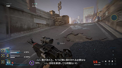 画像ギャラリー No.013のサムネイル画像 / 「レインボーシックス エクストラクション」,クライシスイベント第2弾「NIGHTMARE FOG」先行インプレッション。幻覚とリミットが迫る高難度コンテンツ