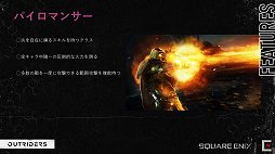 ���������꡼ No.006�Υ���ͥ������ / ��TGS 2020�ϡ�OUTRIDERS�פϽƤ��⶯�Ϥʥ�������Ѷ�Ū�˹���Ƥ���TPS���µ��Ǥζ��ϥץ쥤����Ϫ