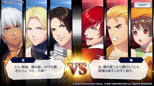 Kof の乙女向け新プロジェクトが発表に The King Of Fighters For Girls は19年夏にリリース