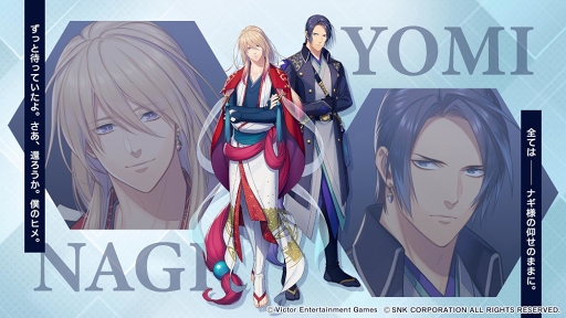 画像ギャラリー No.005のサムネイル画像 / 「KOF」の乙女向け新プロジェクトが発表に。「THE KING OF FIGHTERS for GIRLS」は2019年夏にリリース