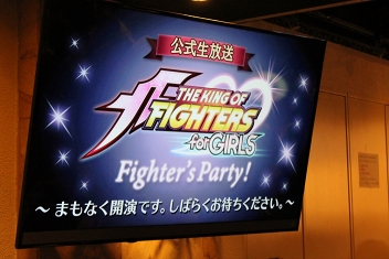 Ҿդ󤬥ץ饤о졪Хȥ륽󥰤줿THE KING OF FIGHTERS for GIRLSפθFighter's Party!פݡ