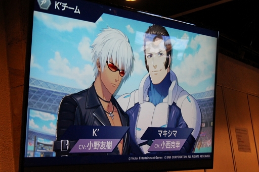 ꡼ No.014 | Ҿդ󤬥ץ饤о졪Хȥ륽󥰤줿THE KING OF FIGHTERS for GIRLSפθFighter's Party!פݡ