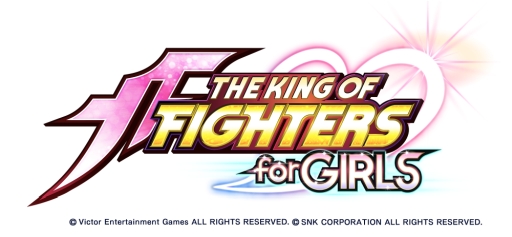 画像ギャラリー No.001のサムネイル画像 / 「乙女チック4Gamer」第221回:「KOF」に登場する格闘家達との恋や友情を描く「THE KING OF FIGHTERS for GIRLS」を特集