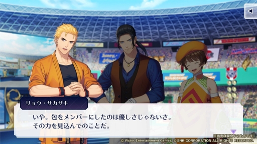 画像ギャラリー No.003のサムネイル画像 / 「乙女チック4Gamer」第221回:「KOF」に登場する格闘家達との恋や友情を描く「THE KING OF FIGHTERS for GIRLS」を特集