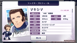 画像ギャラリー No.026のサムネイル画像 / 「乙女チック4Gamer」第221回:「KOF」に登場する格闘家達との恋や友情を描く「THE KING OF FIGHTERS for GIRLS」を特集