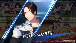 画像ギャラリー No.028のサムネイル画像 / 「乙女チック4Gamer」第221回:「KOF」に登場する格闘家達との恋や友情を描く「THE KING OF FIGHTERS for GIRLS」を特集