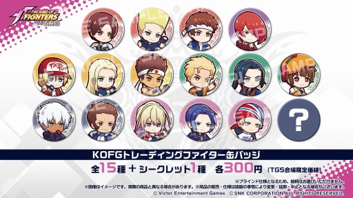 ꡼ No.004 | THE KING OF FIGHTERS for GIRLSפλϿդȡTGS 2019SNK֡ˤƽȤʤ륰å