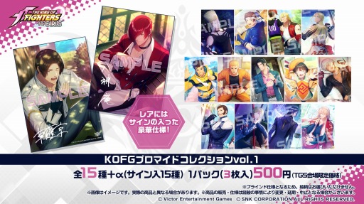 ꡼ No.005 | THE KING OF FIGHTERS for GIRLSפλϿդȡTGS 2019SNK֡ˤƽȤʤ륰å