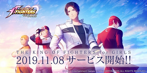 THE KING OF FIGHTERS for GIRLSפΥӥϤ2019ǯ1181500顣ԥɳϡ3PV