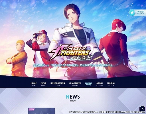 ꡼ No.004 | THE KING OF FIGHTERS for GIRLSפΥӥϤ2019ǯ1181500顣ԥɳϡ3PV