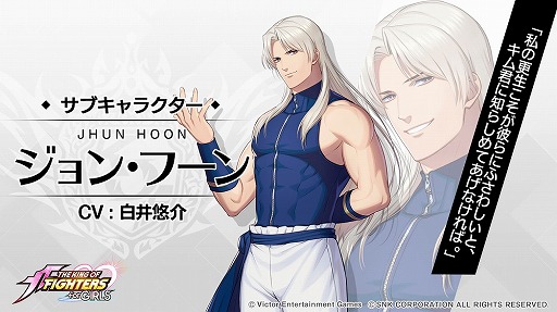 ꡼ No.007 | THE KING OF FIGHTERS for GIRLS׿ǽָ򴹽סֺ׵ǽ213˼