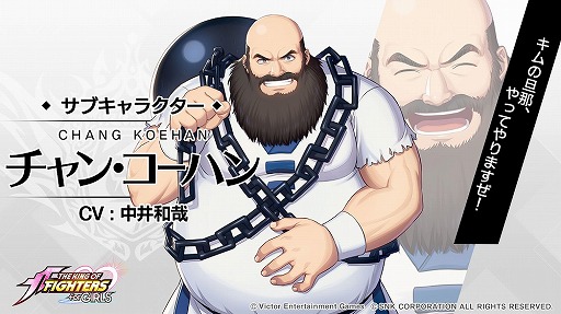 ꡼ No.008 | THE KING OF FIGHTERS for GIRLS׿ǽָ򴹽סֺ׵ǽ213˼