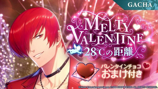 ꡼ No.012 | THE KING OF FIGHTERS for GIRLS׿ǽָ򴹽סֺ׵ǽ213˼