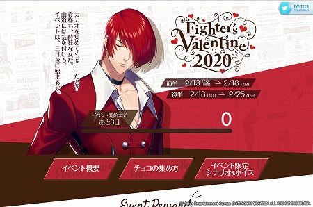 画像ギャラリー No.007のサムネイル画像 / 「THE KING OF FIGHTERS for GIRLS」,“湯けむり温泉合宿ガチャ”が開催