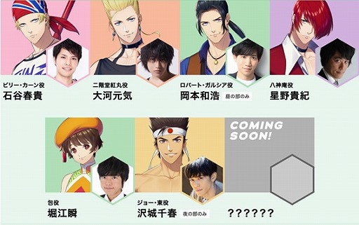 ���������꡼ No.002�Υ���ͥ������ / ��THE KING OF FIGHTERS for GIRLS�ץᥤ�󥹥ȡ��꡼³�ԤȤʤ륻����ɥ�������λ�ư��ȯɽ��1st�ե���ߡ��ƥ��󥰤Υ����å�����������դⳫ��